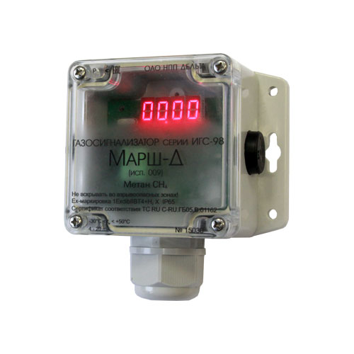 Марш-Д (оптич. сенсор) исполнение 009 - датчик на Метан СН4